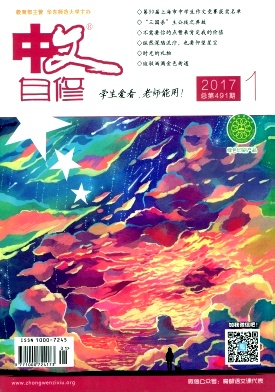中文自修