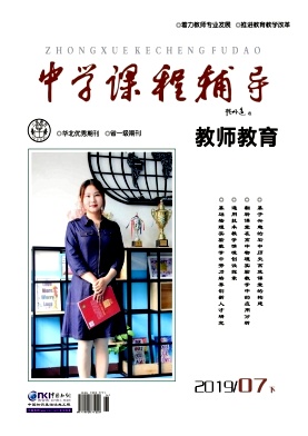 中学课程辅导