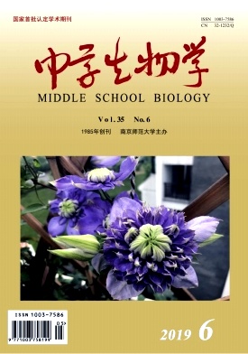 中学生物学