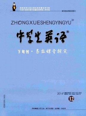 中学生英语
