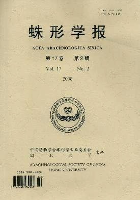 点击查看《蛛形学报》