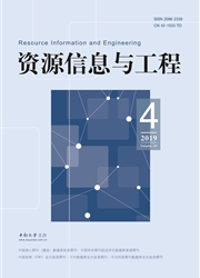 资源信息与工程