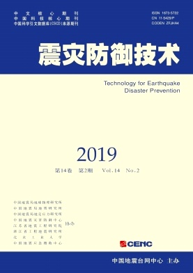 点击查看《震灾防御技术》