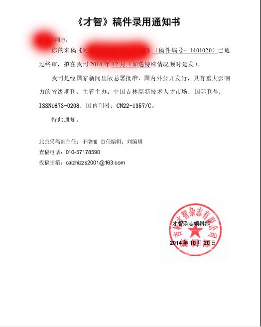 我的网站案例