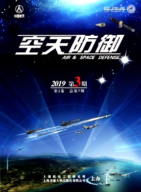 空天防御