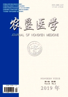 点击查看《农垦医学》