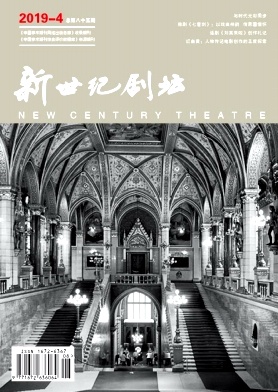 新世纪剧坛