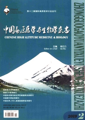 点击查看《中国高原医学与生物学》