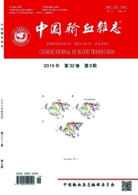 中国输血