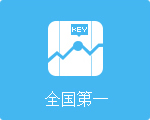 关于我的网站全国第一认证